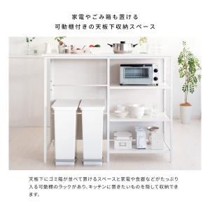 宮武製作所 ミヤタケセイサクジョ キッチンカウ...の詳細画像3
