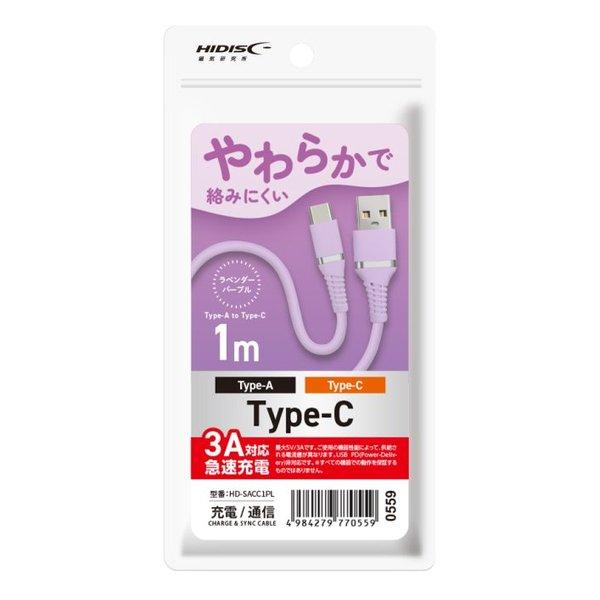 HIDISC ハイディスク やわらかで絡みにくい USBType-AtoCケーブル 1m/急速充電3...