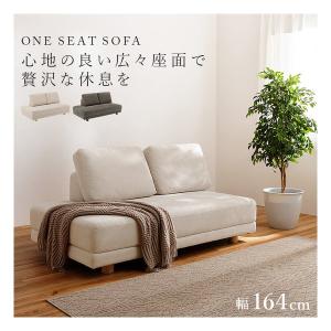 萩原 ハギハラ ソファ エルマ2P 幅164×...の詳細画像2