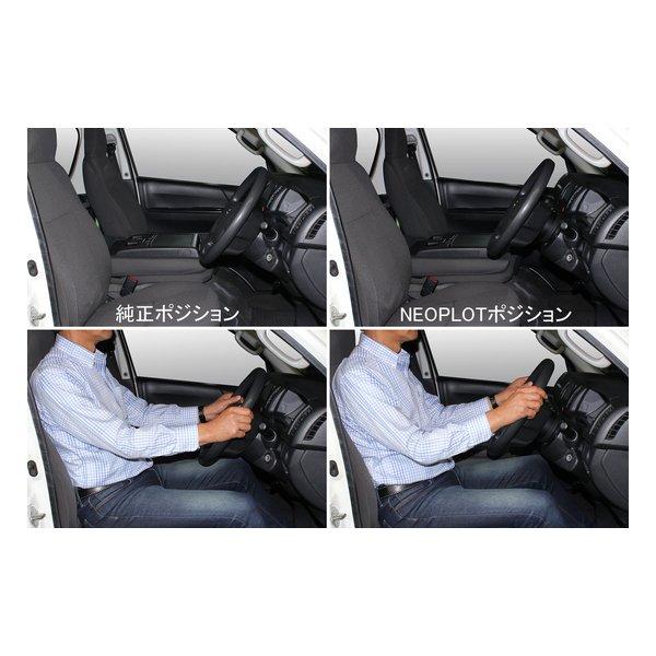 NEOPLOT AUTOMOBILE（ネオプロト） ステアリングスペーサーNEO ハイエース 1-3...