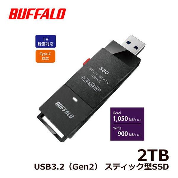 BUFFALO バッファロー USB3.2対応ポータブルSSD 2.0TB ブラック USB Typ...
