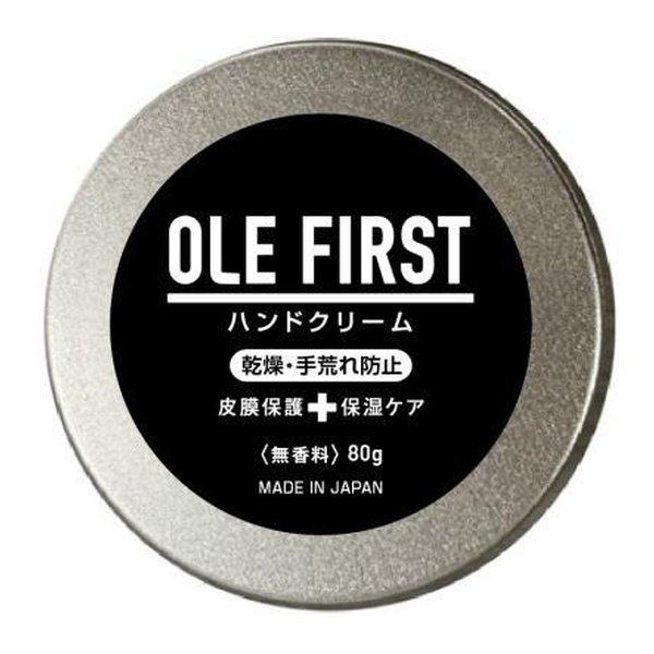 Liberta!（リベルタ） OLE FAST ハンドクリーム 2019600(2623911)