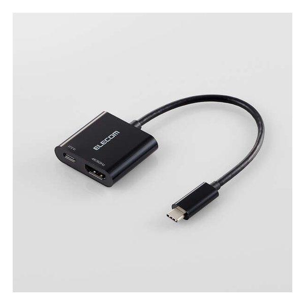 ELECOM エレコム USB Type-C - HDMI変換アダプター 1ポート/USB Powe...