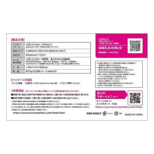 玄人志向 クロウトシコウ 2.5インチSSD/...の詳細画像3