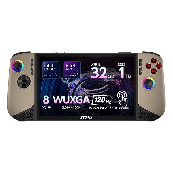 MSI エムエスアイ Claw 8 AI+ A2VM Copilot+ PC CLAW-8-AI+A...