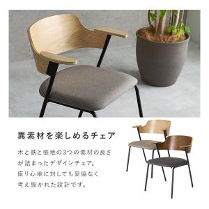 萩原 ハギハラ ダイニングチェア 1脚単品/肘...の詳細画像3