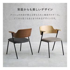 萩原 ハギハラ ダイニングチェア 1脚単品/肘...の詳細画像4