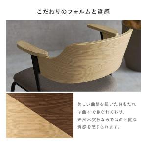 萩原 ハギハラ ダイニングチェア 1脚単品/肘...の詳細画像5