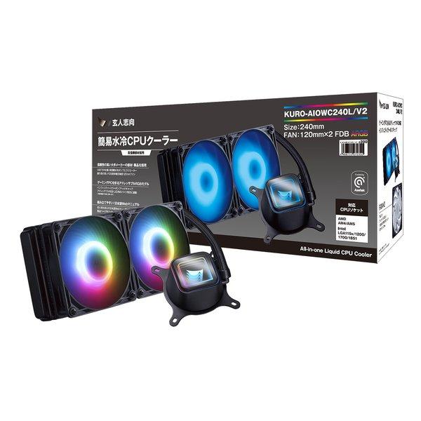 玄人志向 クロウトシコウ 簡易水冷CPUクーラー 240mm LED有 KURO-AIOWC240L...