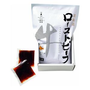 マルハニチロ畜産 三國推奨 北海道産牛ローストビーフ 400g/ローストビーフのタレ付 ZOA423062335(2646657)｜e-zoa