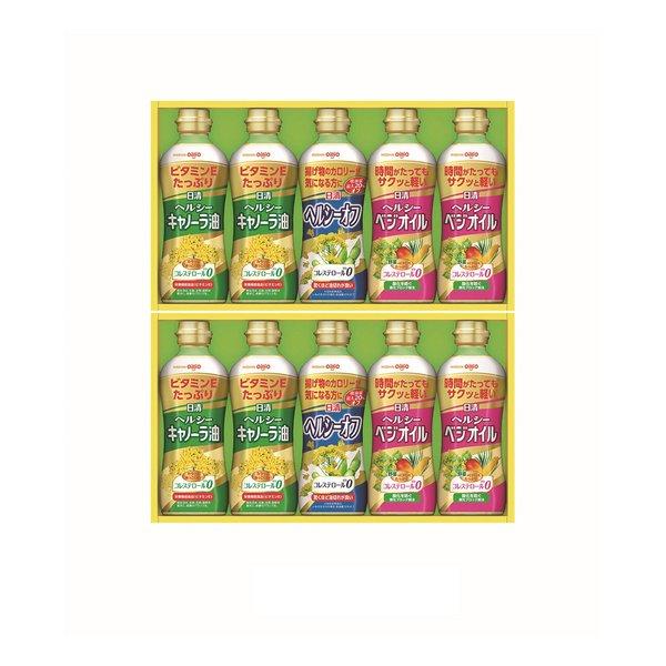 日清オイリオグループ 日清オイリオ 日清ヘルシーオイルギフト 3種/10本セット ZOA420143...