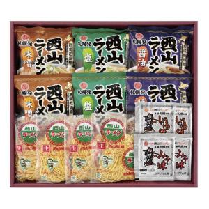 2種セット 計6個 新みそきん 濃厚味噌ラーメン + 濃厚味噌メシ 広島