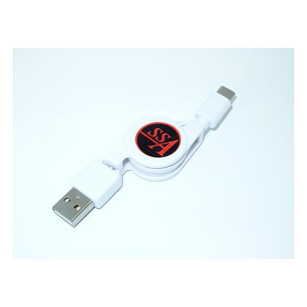エスエスエーサービス 充電専用巻取り式Type-Cケーブル 白 SU2-TCR70W(2611529...