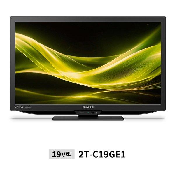 SHARP シャープ AQUOS ハイビジョン液晶テレビ GE1 19V型 2T-C19GE1(26...