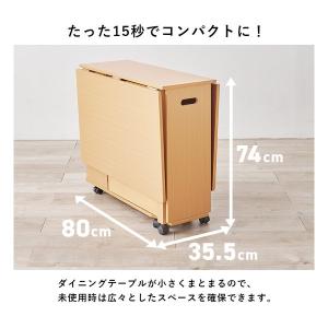 萩原 ハギハラ バタフライダイニングテーブル ...の詳細画像4