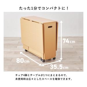 萩原 ハギハラ バタフライダイニング5点セット...の詳細画像4
