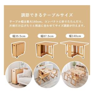 萩原 ハギハラ バタフライダイニング5点セット...の詳細画像5