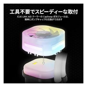 CORSAIR コルセア iCUE LINK ...の詳細画像3