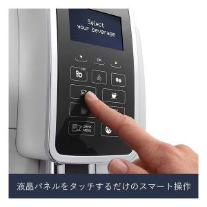 Delongi デロンギ 全自動エスプレッソマ...の詳細画像2