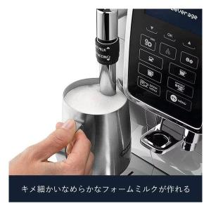 Delongi デロンギ 全自動エスプレッソマ...の詳細画像3