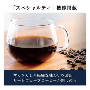 Delongi デロンギ 全自動エスプレッソマ...の詳細画像5