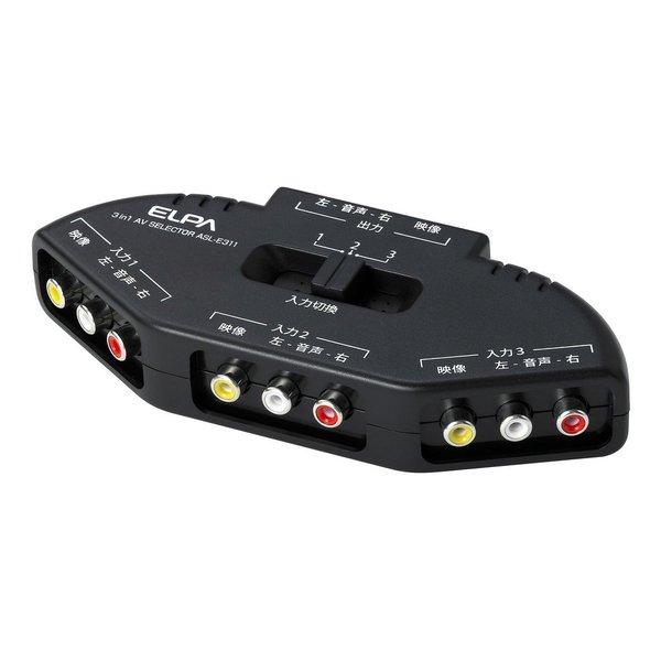 ELPA エルパ AVセレクター 入力3 出力 ASLE311(2424442)