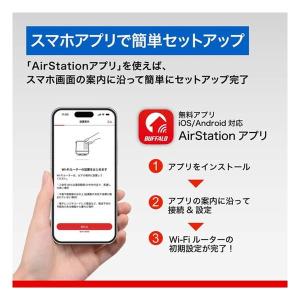 BUFFALO バッファロー Wi-Fi 7 ...の詳細画像5