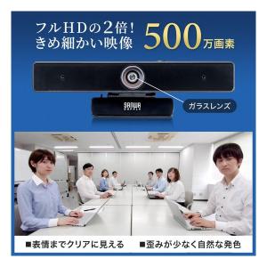 SANWA SUPPLY サンワサプライ 会議...の詳細画像2