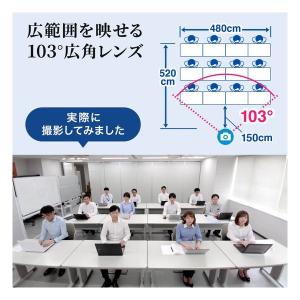 SANWA SUPPLY サンワサプライ 会議...の詳細画像3