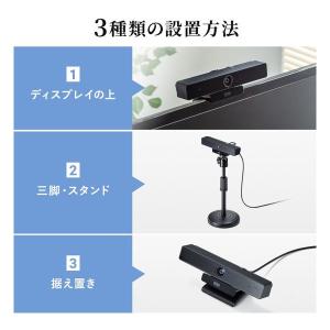 SANWA SUPPLY サンワサプライ 会議...の詳細画像5