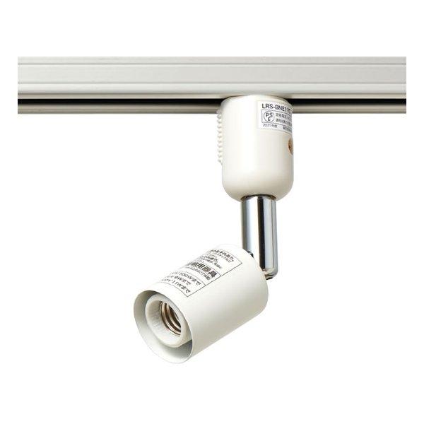 ELPA エルパ ライティングバー用 スポットライト E17/アイボリー/電球なし LRS-BNE1...