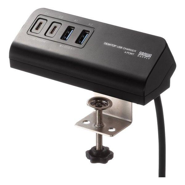SANWA SUPPLY サンワサプライ USB PD対応クランプ式AC充電器（PD65W ブラック...