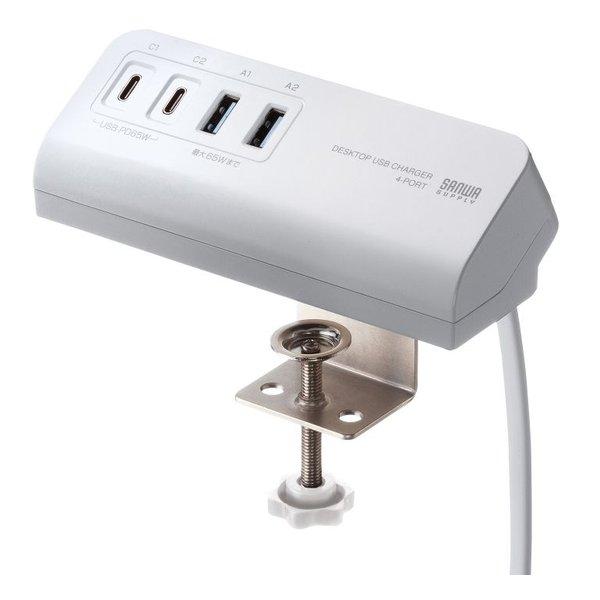 SANWA SUPPLY サンワサプライ USB PD対応クランプ式AC充電器（PD65W ホワイト...