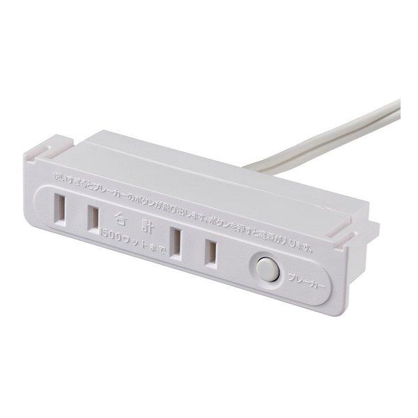 ELPA エルパ 家具用ブレーカー付コンセント 2個口/コード長2m/合計1500Wまで/ホワイト ...