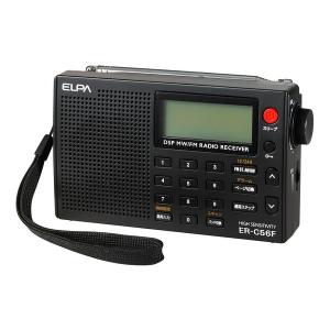 ELPA ELPA ワールドラジオ ER-C57WR ラジオ - 最安値・価格比較