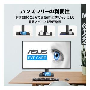 ASUS エイスース 27インチ液晶モニター ...の詳細画像2