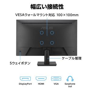 ASUS エイスース 27インチ液晶モニター ...の詳細画像5
