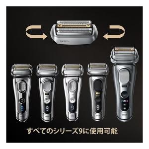 BRAUN ブラウン シェーバー替刃 シリーズ...の詳細画像1