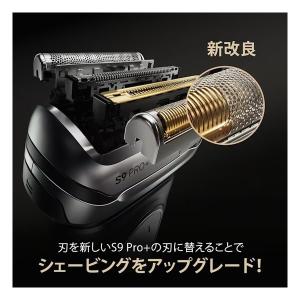 BRAUN ブラウン シェーバー替刃 シリーズ...の詳細画像2