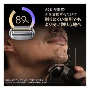 BRAUN ブラウン シェーバー替刃 シリーズ...の詳細画像5