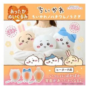 CCP(シー・シー・ピー) あったかぬいぐるみ...の詳細画像5
