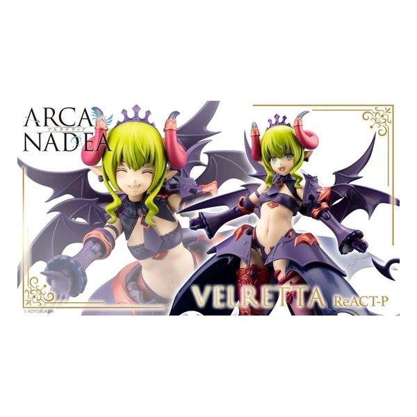 壽屋（コトブキヤ） プラモデル アルカナディア ヴェルルッタ ReACT-P ノンスケール/全高約1...