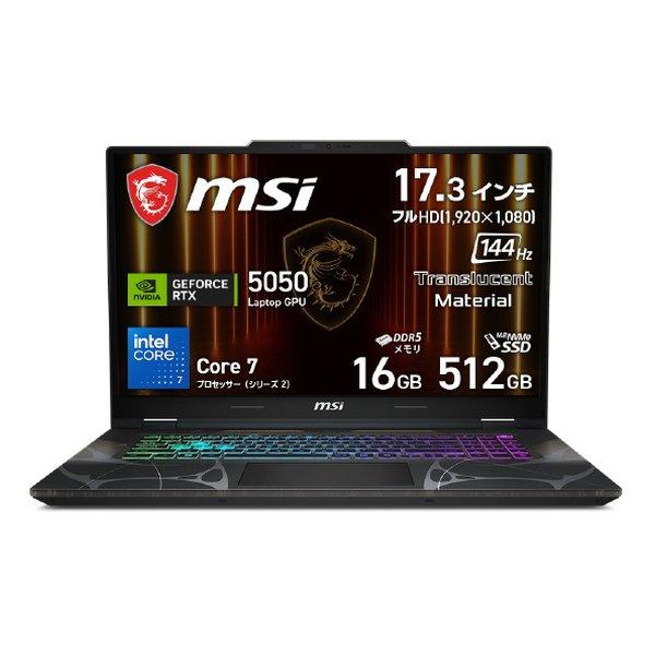 MSI エムエスアイ ゲーミングノートPC Cyborg 17 B2RW オデッセイグレイ&amp;スケルト...
