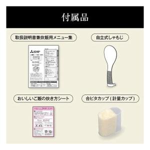MITSUBISHI 三菱電機 ミツビシデンキ...の詳細画像5