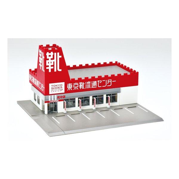 TOMIX（トミックス） ロードサイドショップ 東京靴流通センター 4268(2669983)