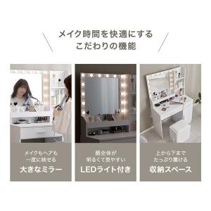萩原 ハギハラ ドレッサー 幅85cm/LED...の詳細画像3
