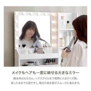 萩原 ハギハラ ドレッサー 幅85cm/LED...の詳細画像4
