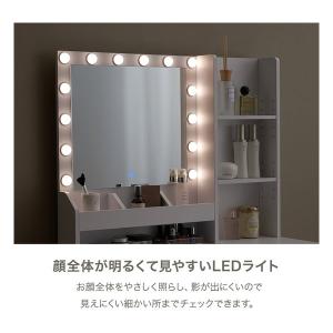 萩原 ハギハラ ドレッサー 幅85cm/LED...の詳細画像5