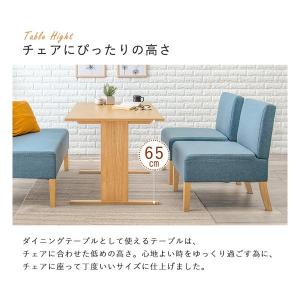 萩原 ハギハラ ソファダイニング4点セット 幅...の詳細画像5