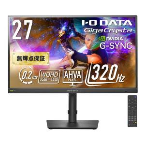 GigaCrysta I-O DATA LCD-GD251SH ゲーミングモニター 24.5型 フルHD